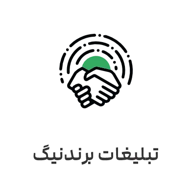 تبلیغات دیجیتال