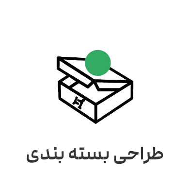 طراحی بسته بندی