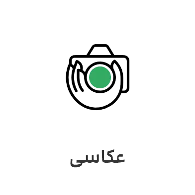 عکاسی