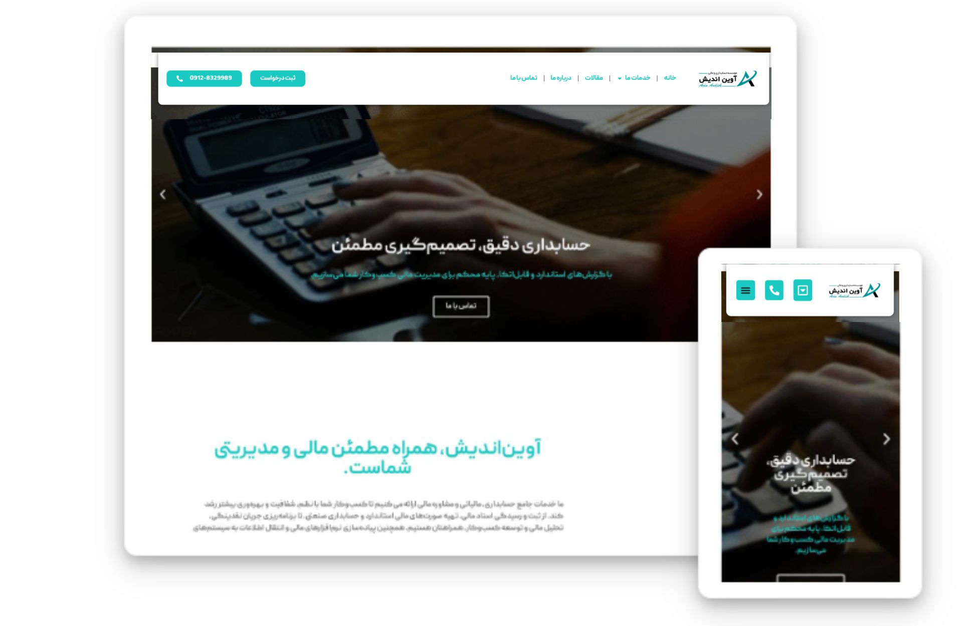 طراحی سایت شرکت آوین اندیش توسط سئو کارما