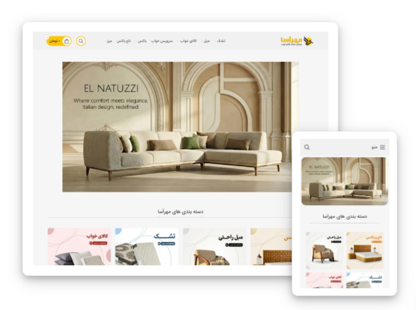 طراحی سایت شرکت تولیدی مهرسا توسط سئو کارما