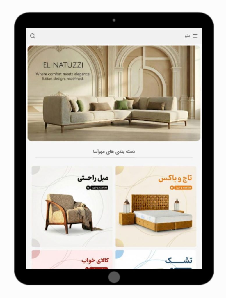 طراحی سایت شرکت تولیدی مهرسا توسط سئو کارما