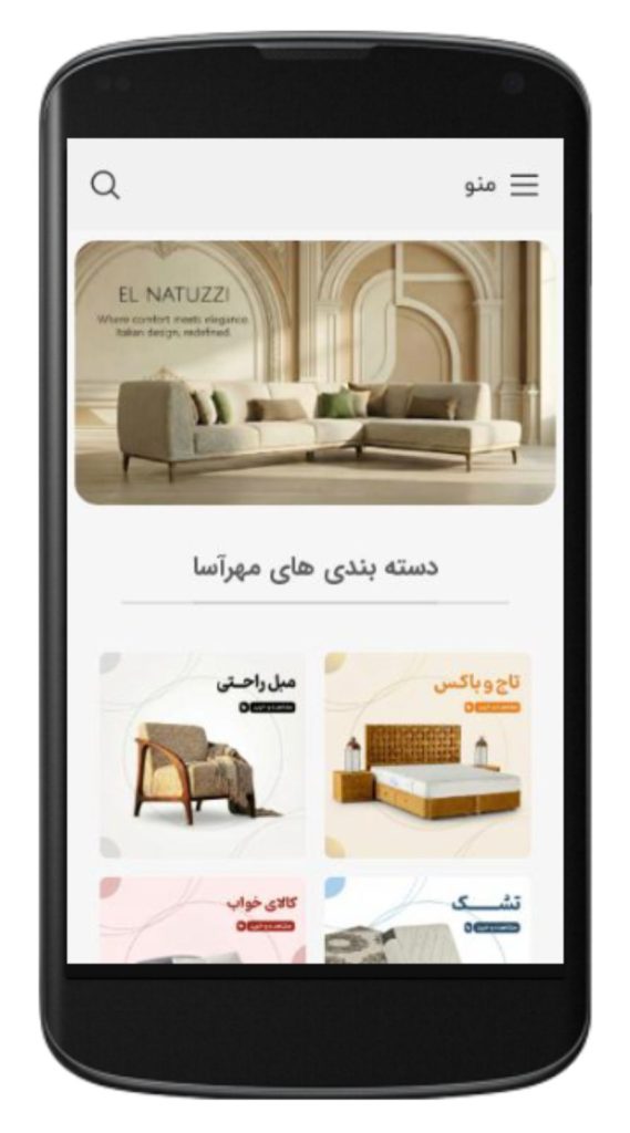 طراحی سایت شرکت تولیدی مهرسا توسط سئو کارما