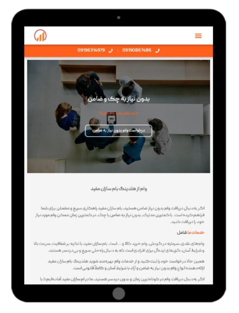طراحی سایت شرکت بام سازان مفید توسط سئو کارما