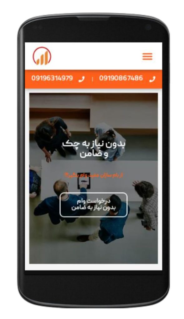 طراحی سایت شرکت بام سازان مفید توسط سئو کارما