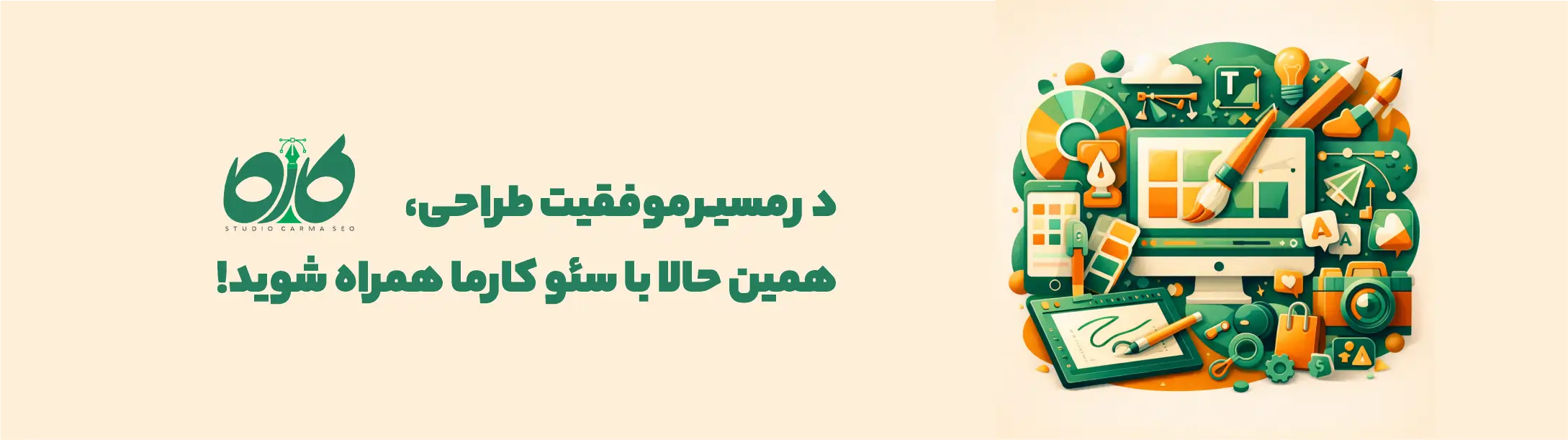 خدمات طراحی گرافیک