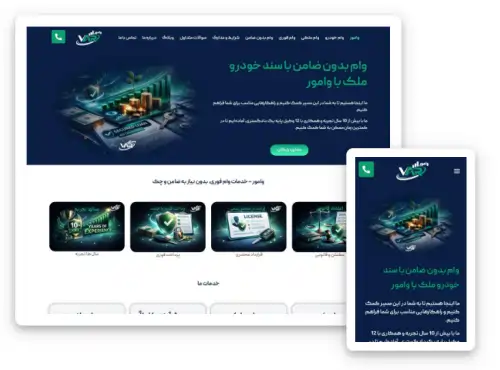 طراحی سایت وامور توسط سئو کارما
