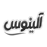 آلینوس