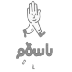 با سلام