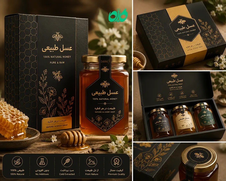 طراحی بسته بندی عسل
