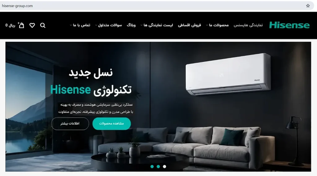 سئو سایت فروشگاهی