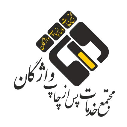 مجتمع چاپ واژگان